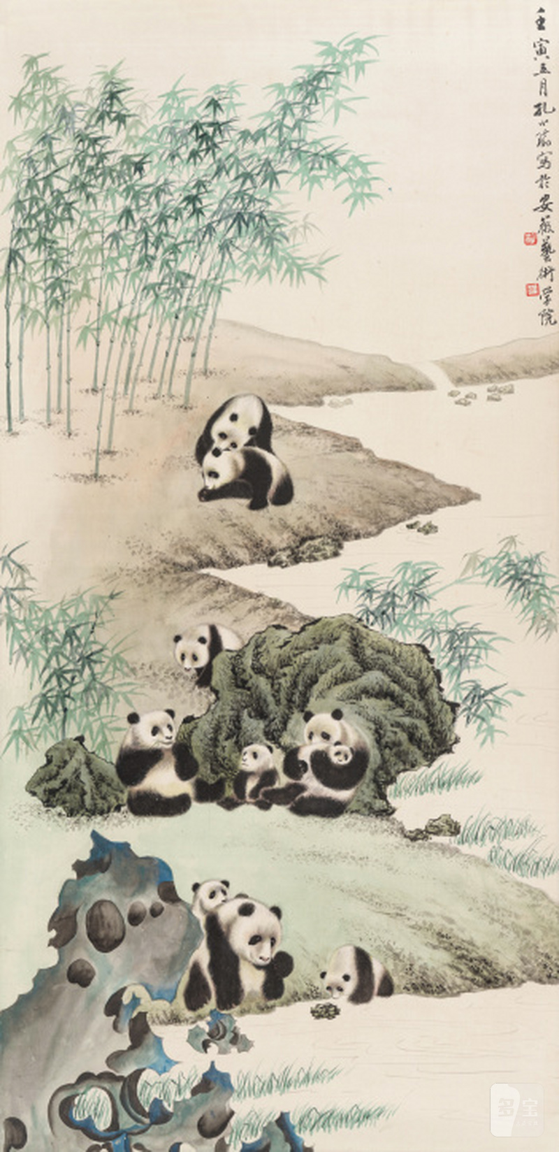 孔小瑜 1899-1984 竹溪熊猫